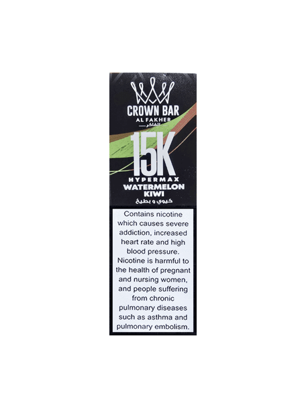 Al Fakher Pro Max 15000 puffs DTL vape with mesh coil, LED display, and Type-C charging.