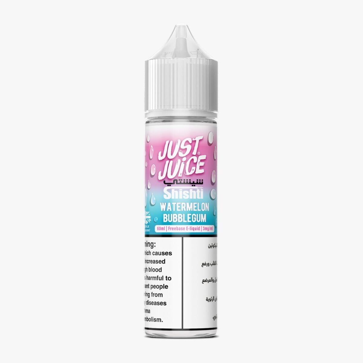 Bottle of Just Juice Watermelon Bubblegum 60ml e-liquid with 3mg nicotine strength, designed for high-watt vape devices.