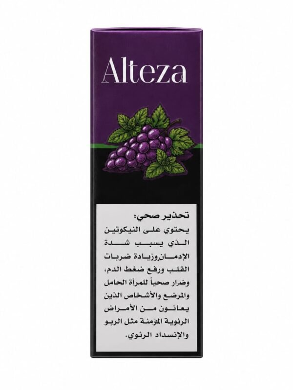 ALTEZA GRAPE 60ML
