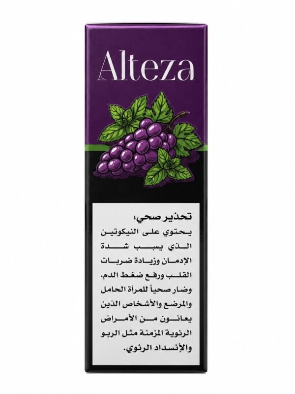 ALTEZA GRAPE 30ML