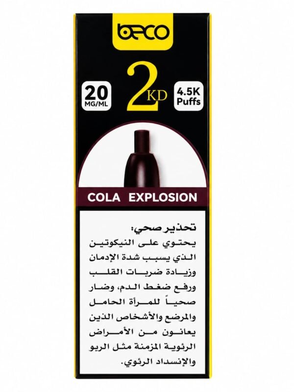 BECO MESH X - COLA EXPLOSION