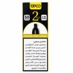 BECO MESH X - PASSION FRUIT MANGO