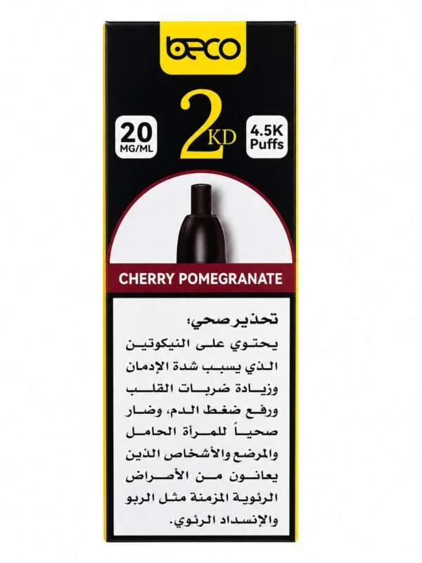 BECO MESH X - CHERRY POMEGRANATE