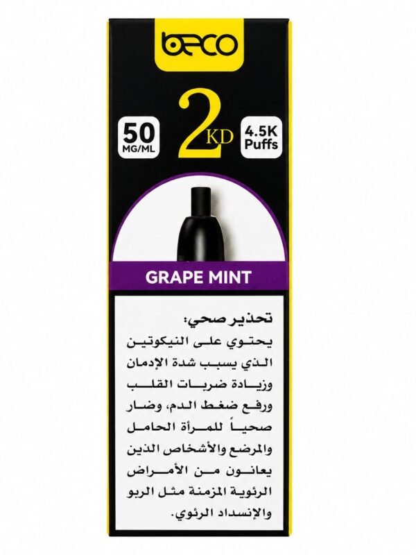 BECO MESH X - GRAPE