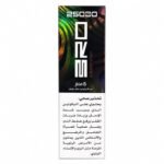 BRO HOPO HOOKAH 25K - CHERRY COLA