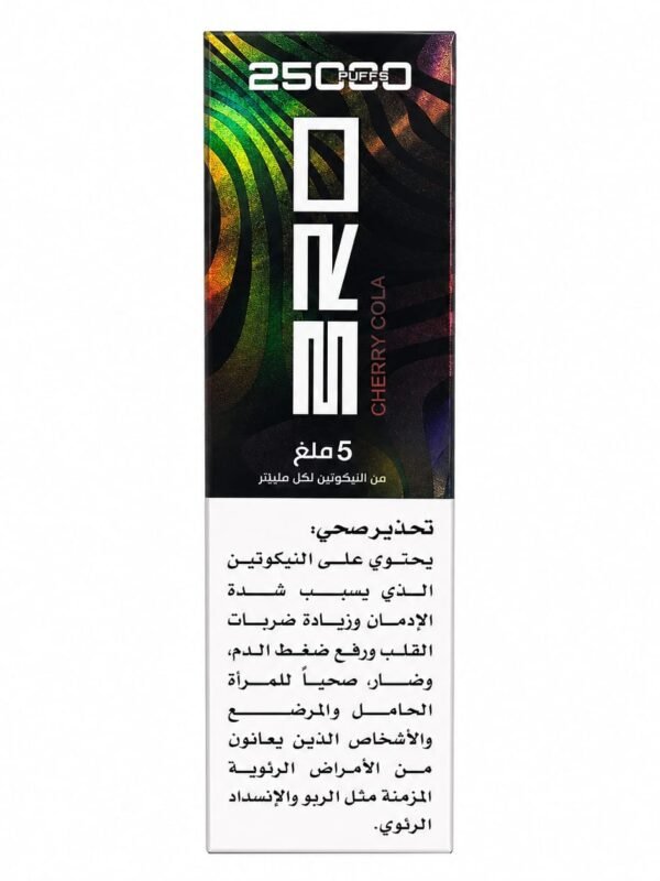 BRO HOPO HOOKAH 25K - CHERRY COLA