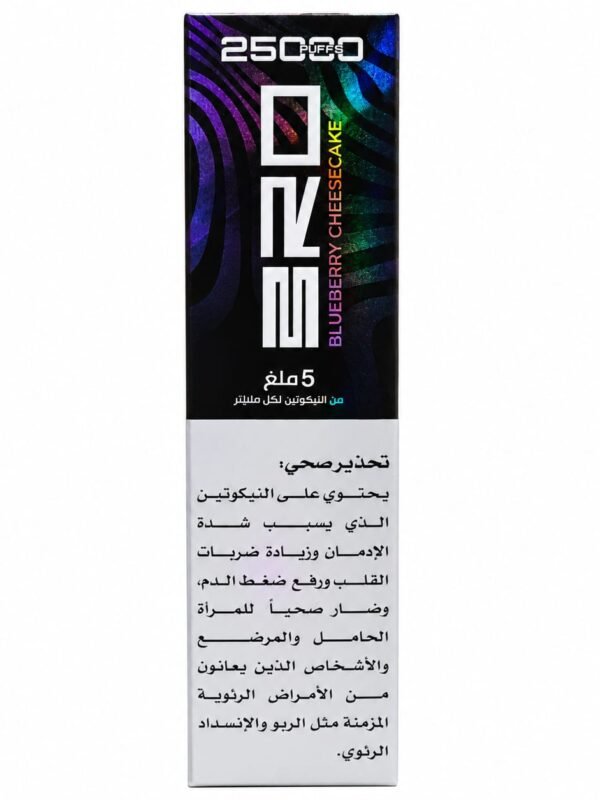 BRO HOPO HOOKAH 25K - BLUEBERRY CHEESECAKE