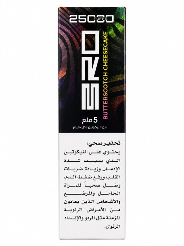 BRO HOPO HOOKAH 25K - BUTTERSCOTCH CHEESECAKE