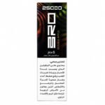 BRO HOPO HOOKAH 25K - DOUBLE APPLE
