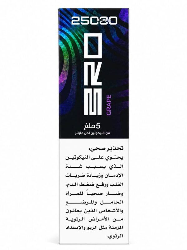 BRO HOPO HOOKAH 25K - GRAPE