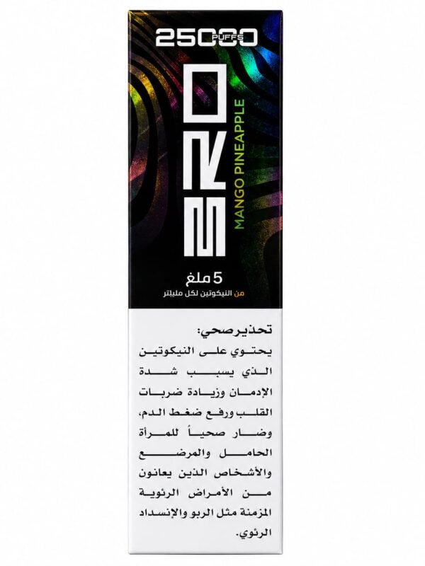 BRO HOPO HOOKAH 25K - MANGO PINEAPPLE