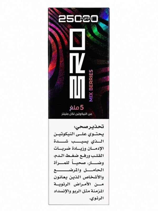 BRO HOPO HOOKAH 25K - MIX BERRIES