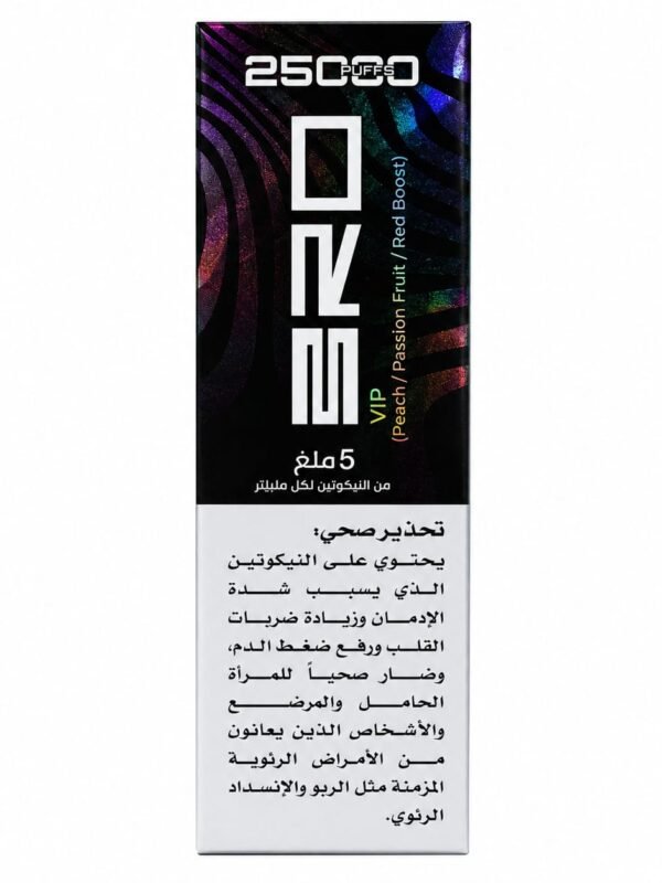 BRO HOPO HOOKAH 25K - VIP